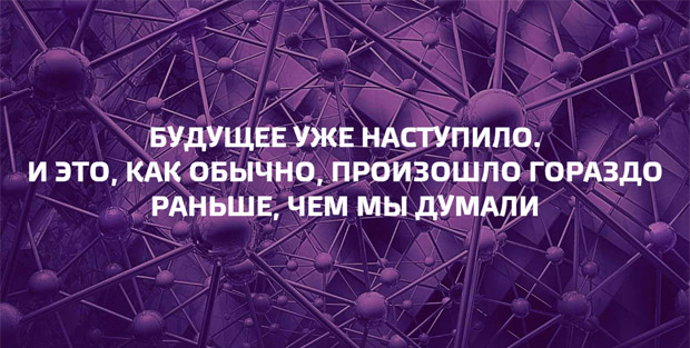 ����������� VideoDays 2017, �����-���������