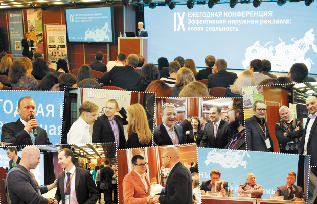 ����������� ������������ �������� �������: ����� � ������������ 2015, ������