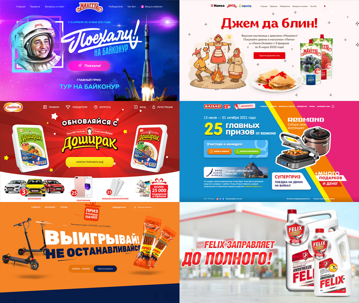 iActions, ������