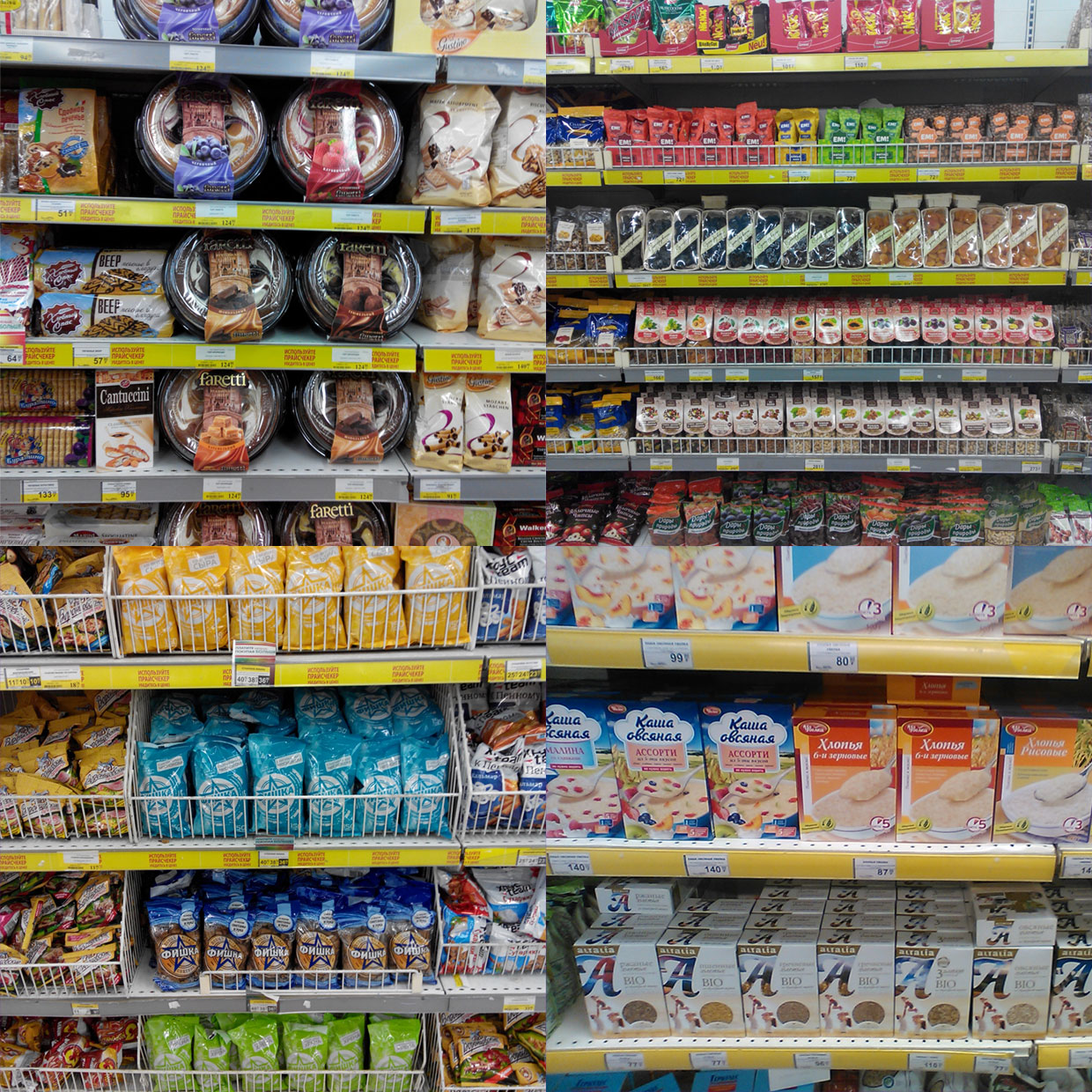 Merchandising Solutions, ������