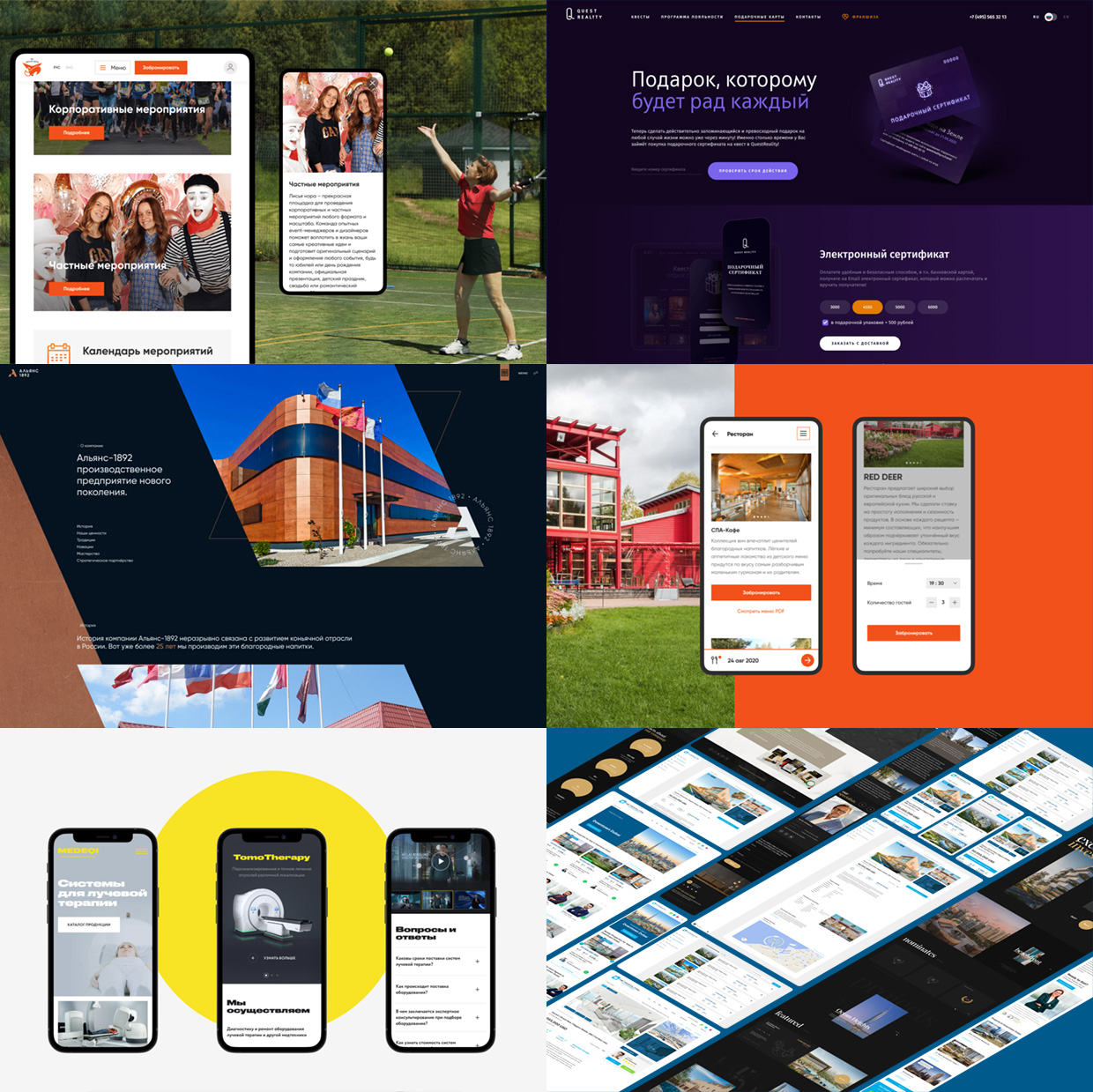 Nikoland, ������