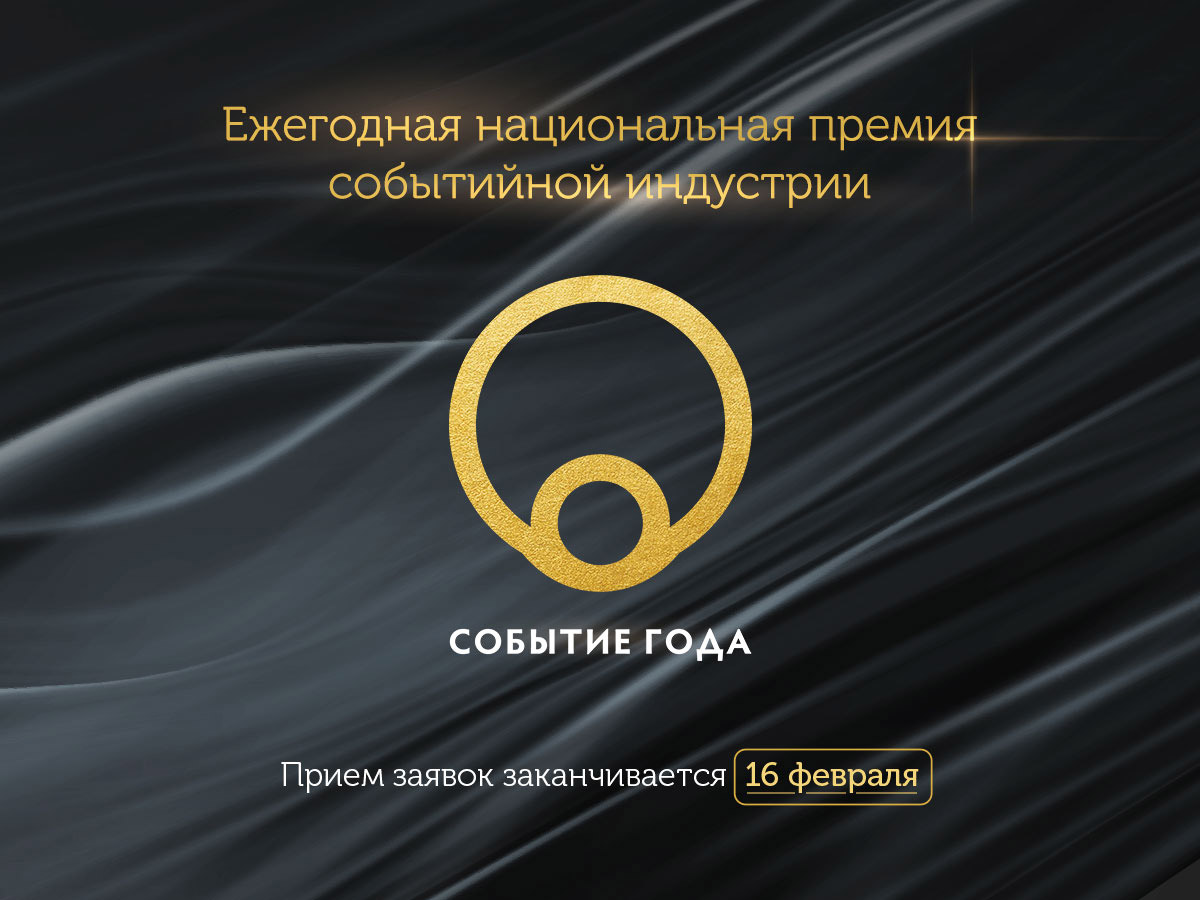 ������ �������� ����, ������