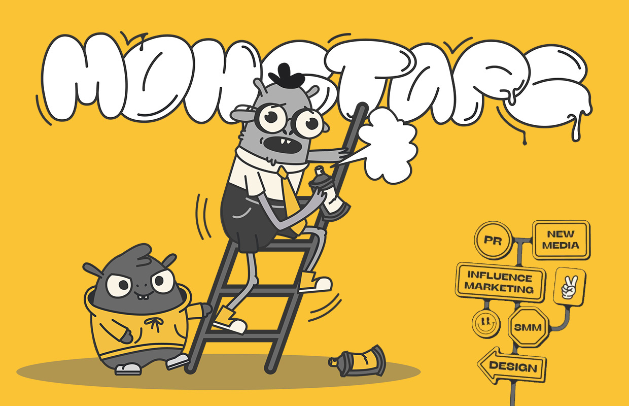 ��������, ������