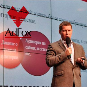 AdFox SSP � ������ ������������������ ������� ���������� �������