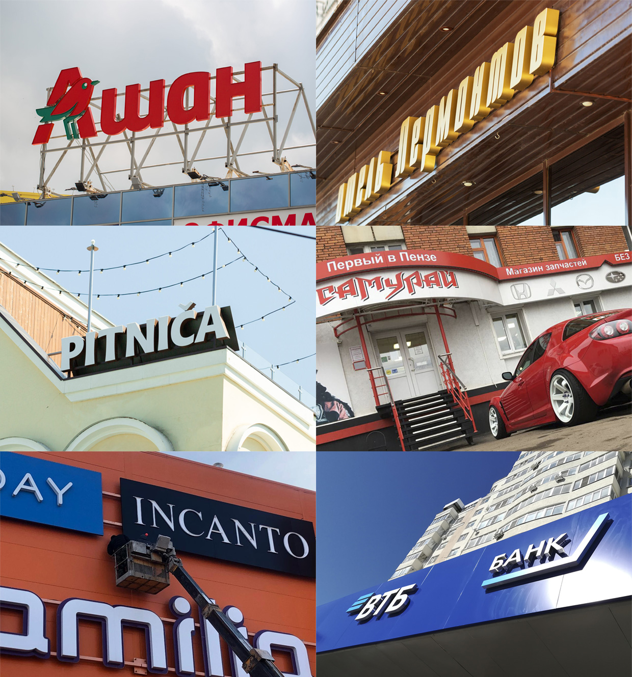 ����� �����, �����