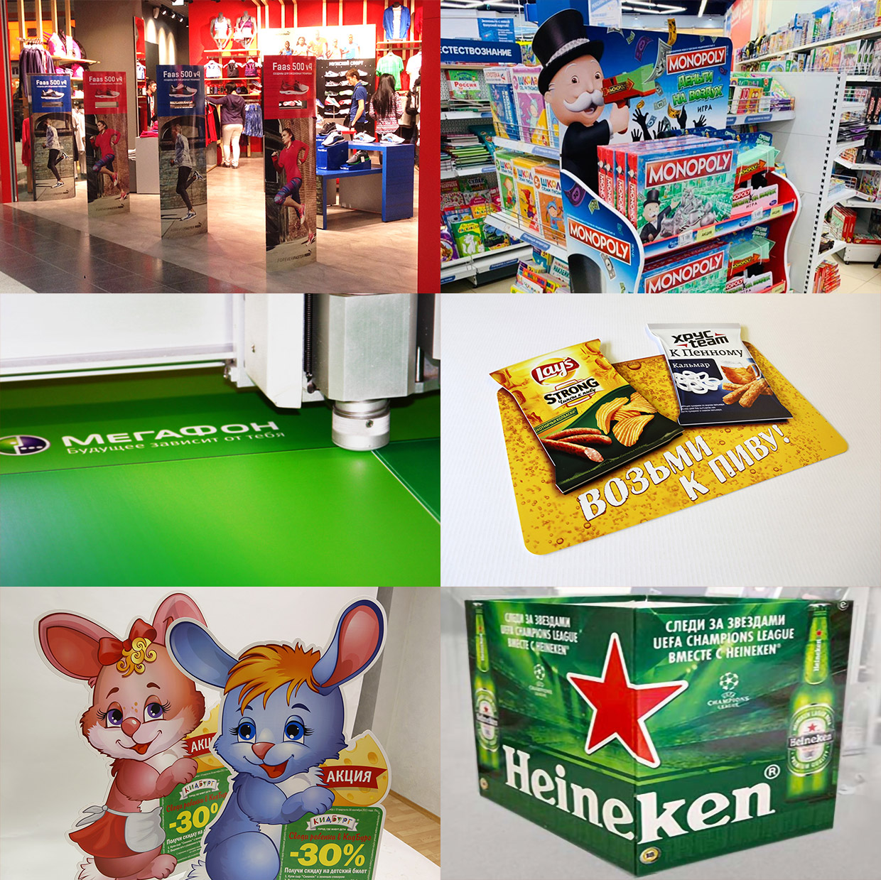 MegaFactory, �����-���������