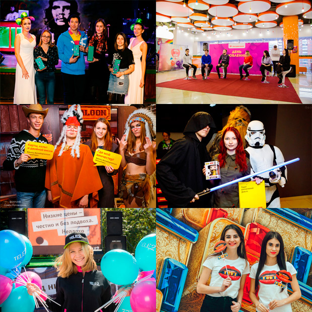 Promo Republic, �������