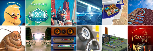 3D Production, �����-���������