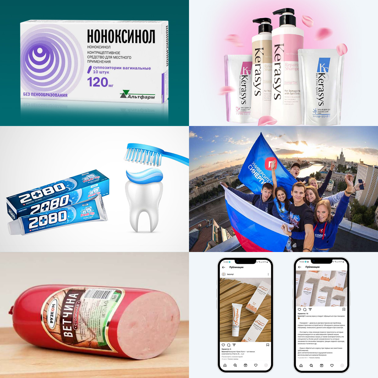 ������� �������, ������