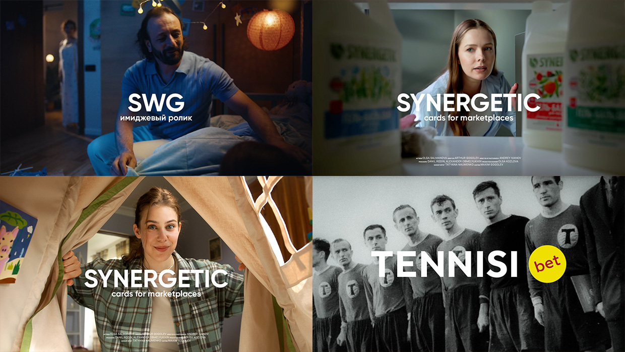 �������������, ������