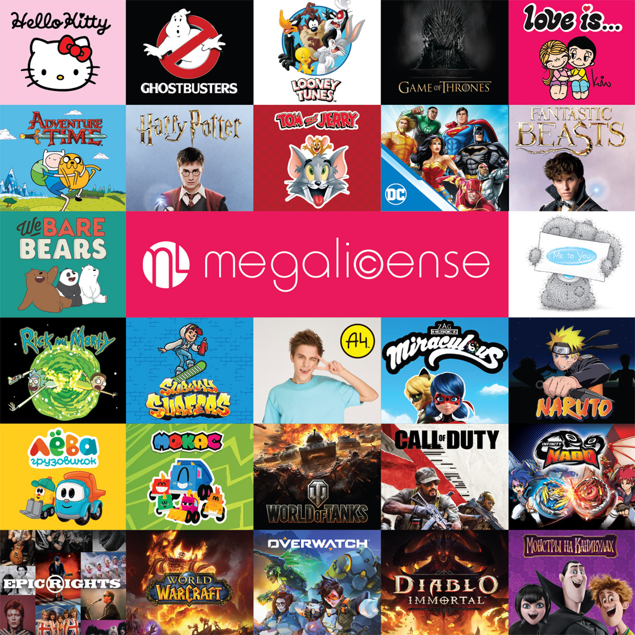 Megalicense, ������