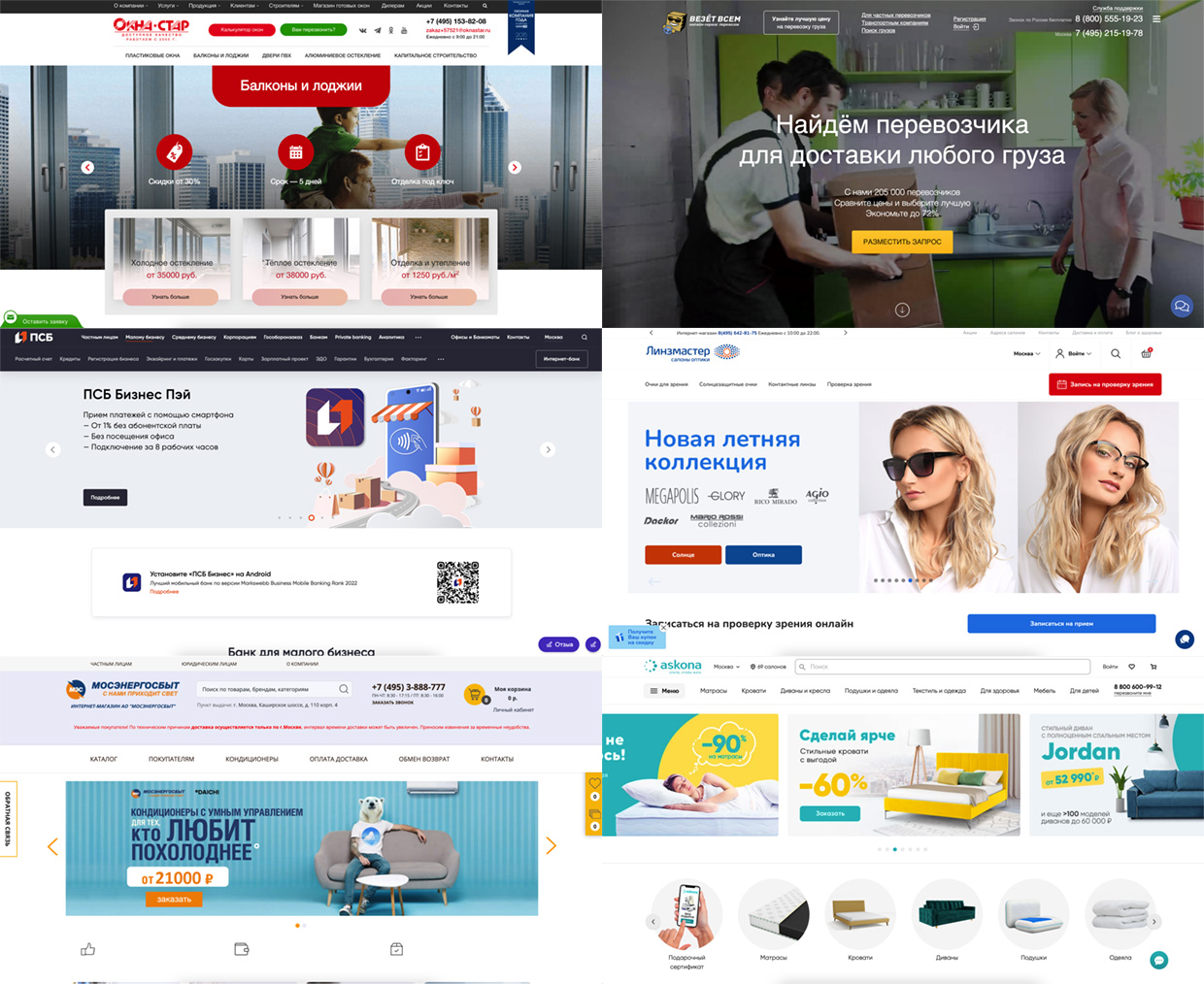 ������� ����, ������