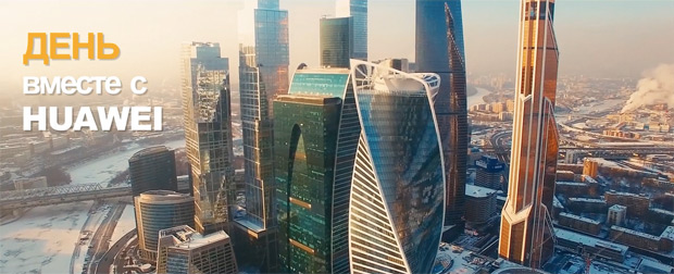 Big Boom: ���� � Huawei
