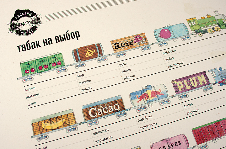 ��������� ����� White rabbit