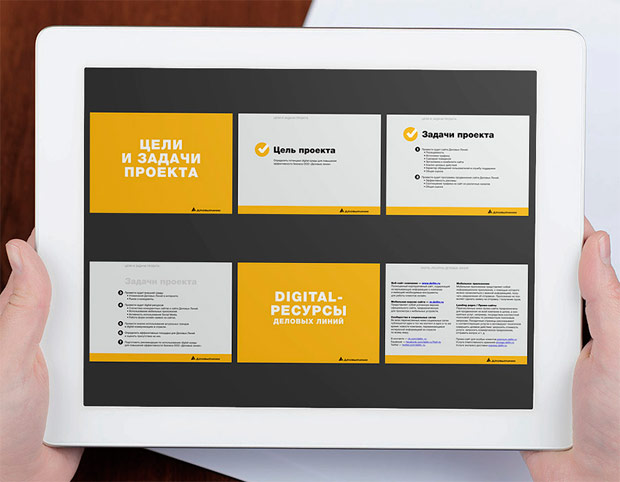 ����� digital-������������ ��� �������� �����