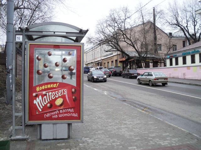 BBDO Moscow ��������� ���������� ������ Maltesers