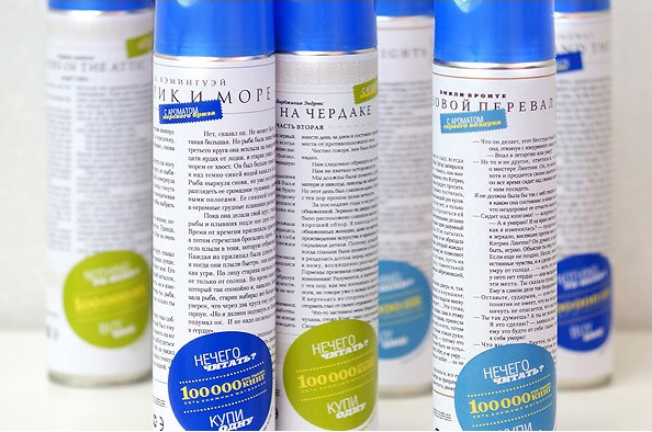 ��������� �������: ���������� �������, ������� ����� ������