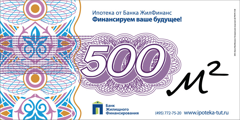 ���������� �������� ������� ��� ����� &laquo;���������&raquo;