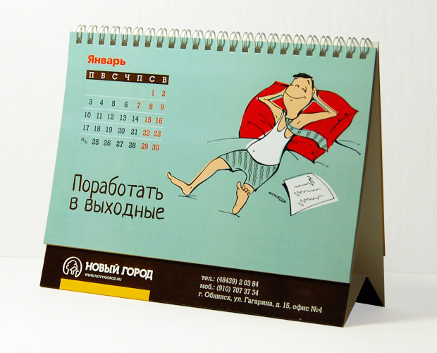 ��������� ��� ������� ������