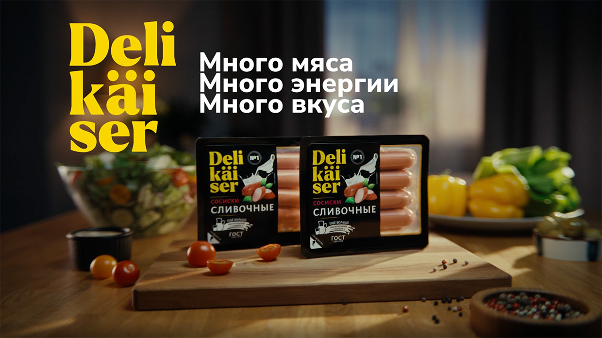 ��������� ����� ��� ������ Delikaiser