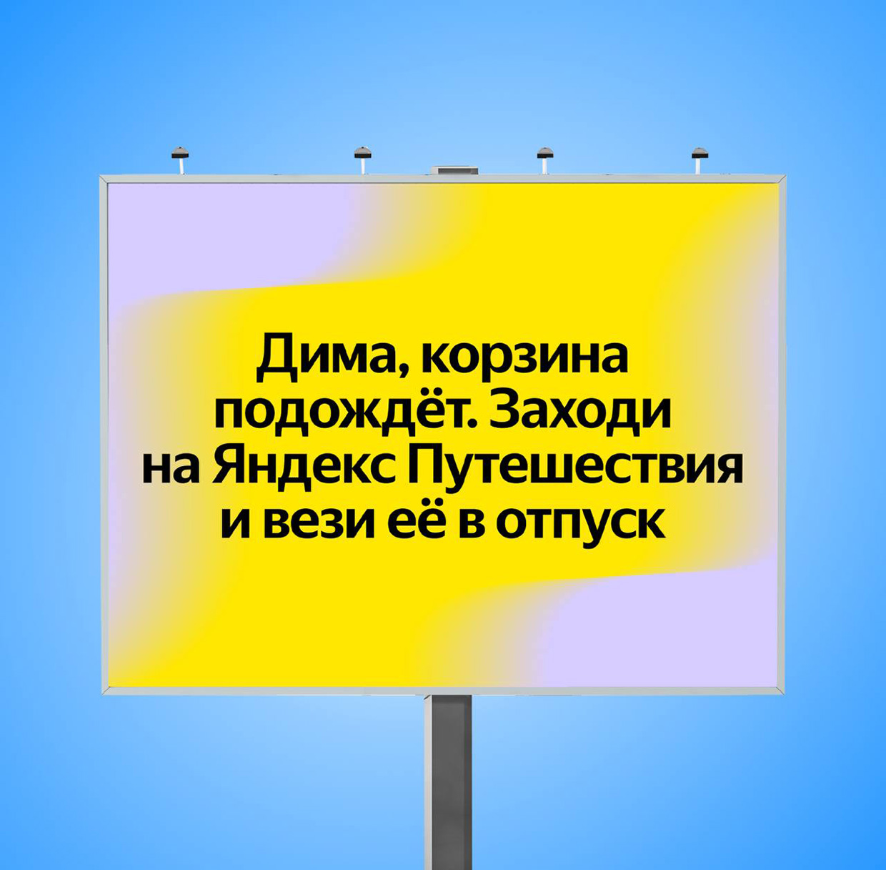 ПОРТФОЛИО: Работы российских агентств и продакшн-студий в 2024 году