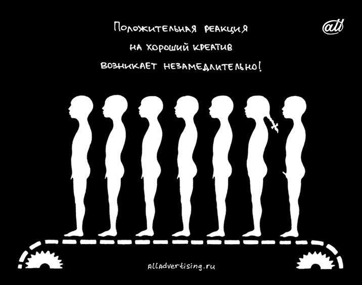 Реклама для рекламного агентства