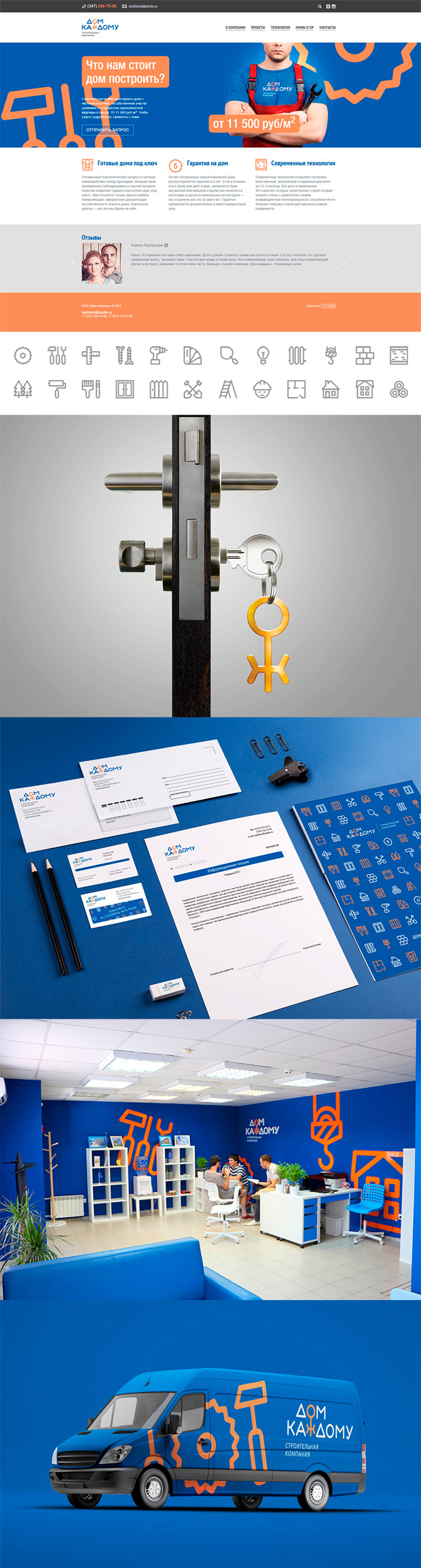 Ufagra - ��������, ������������ � ��������