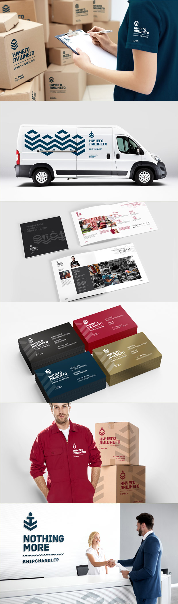 ��������, ������������ � ��������