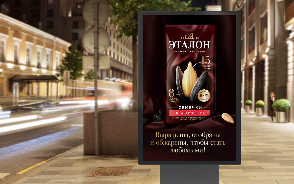 ��������, ������������ � ��������