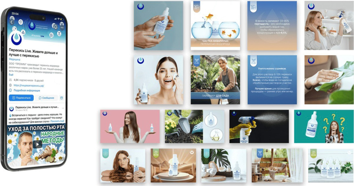 PiterPro Digital - ����������� � ���������� �����