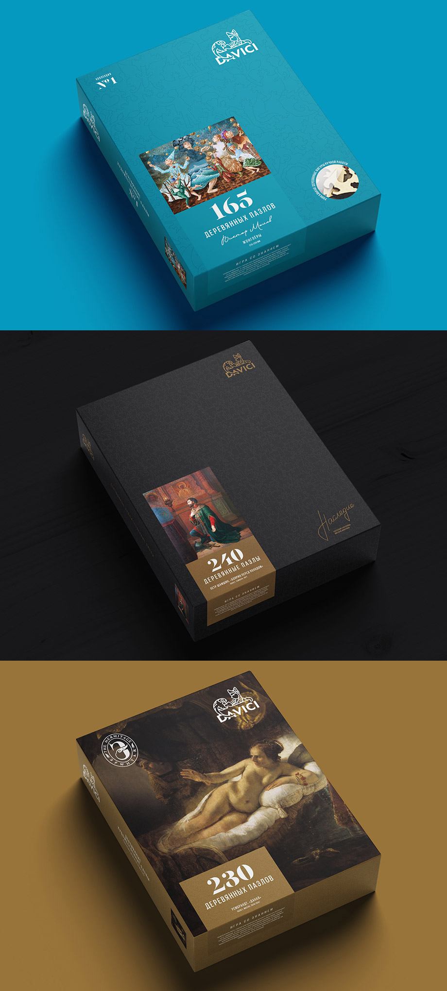 ��������, ������������ � ��������