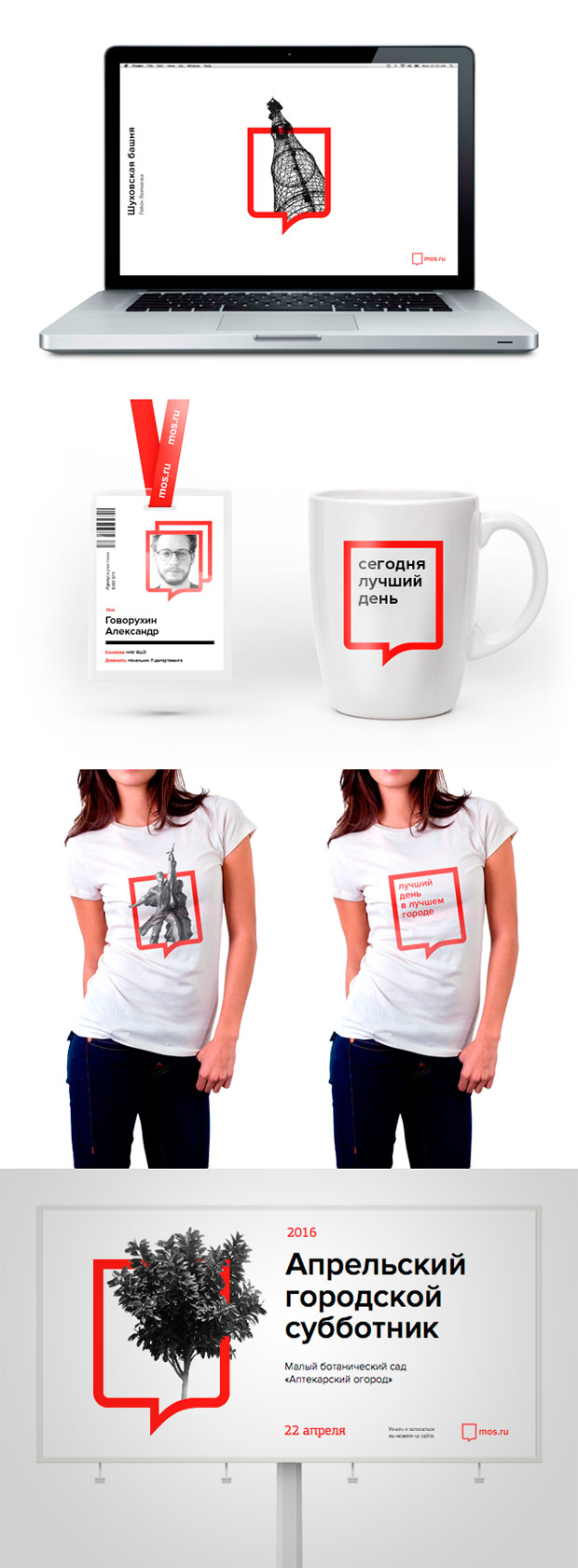 ��������, ������������ � ��������