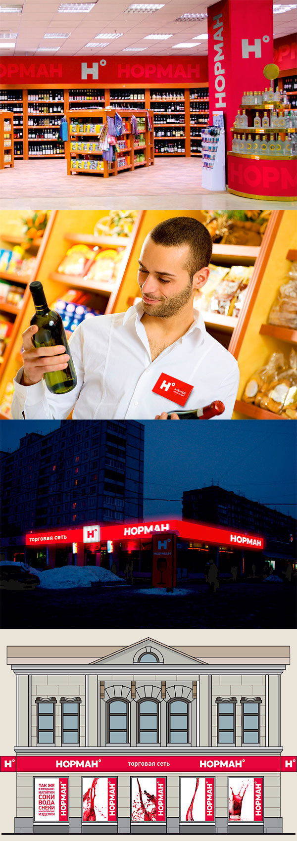 ������ - 