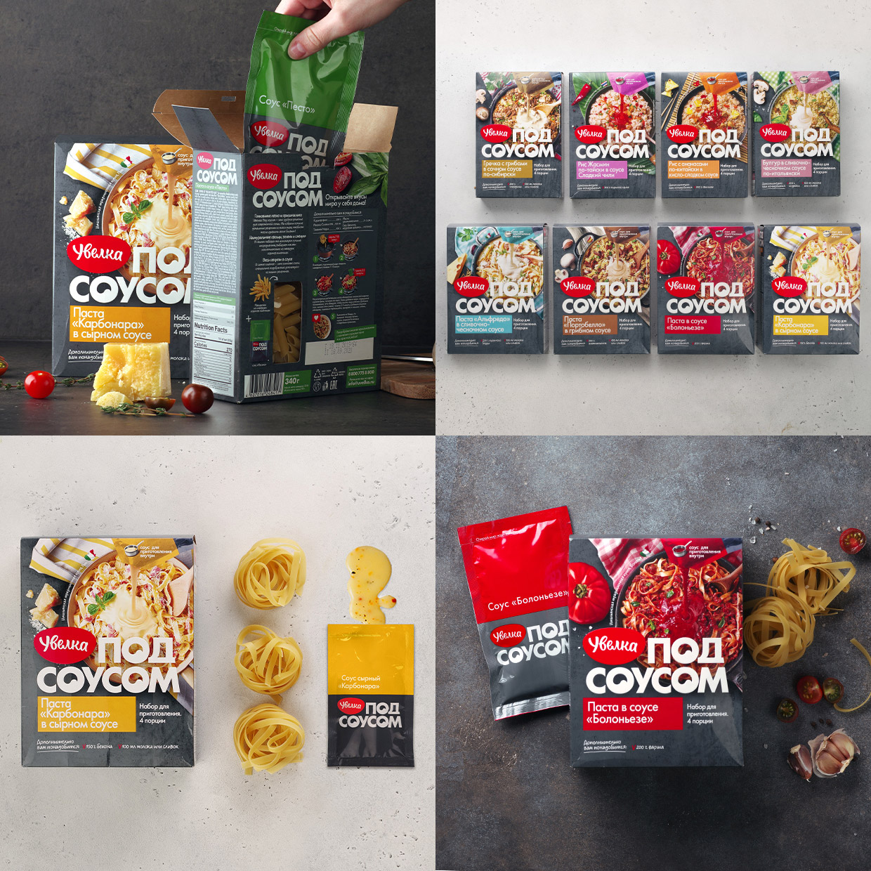 ��������, ������������ � ��������