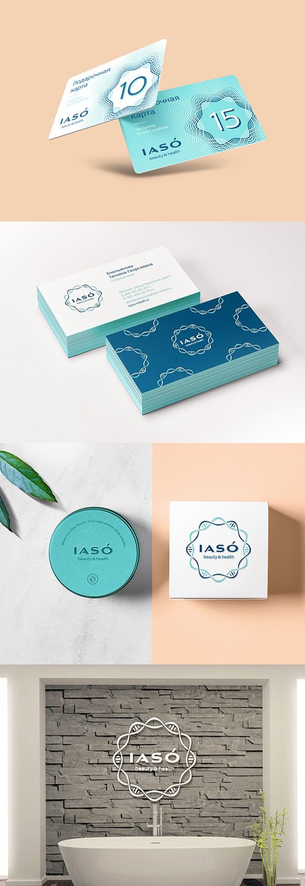 ��������, ������������ � ��������