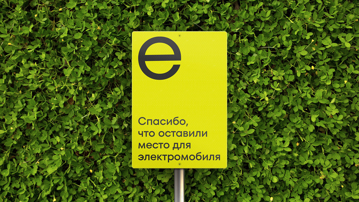 ��������, ������������ � ��������