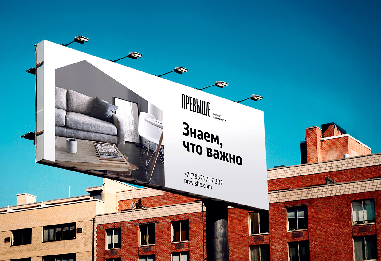 Реклама недвижимости в Москве и Санкт-Петербурге