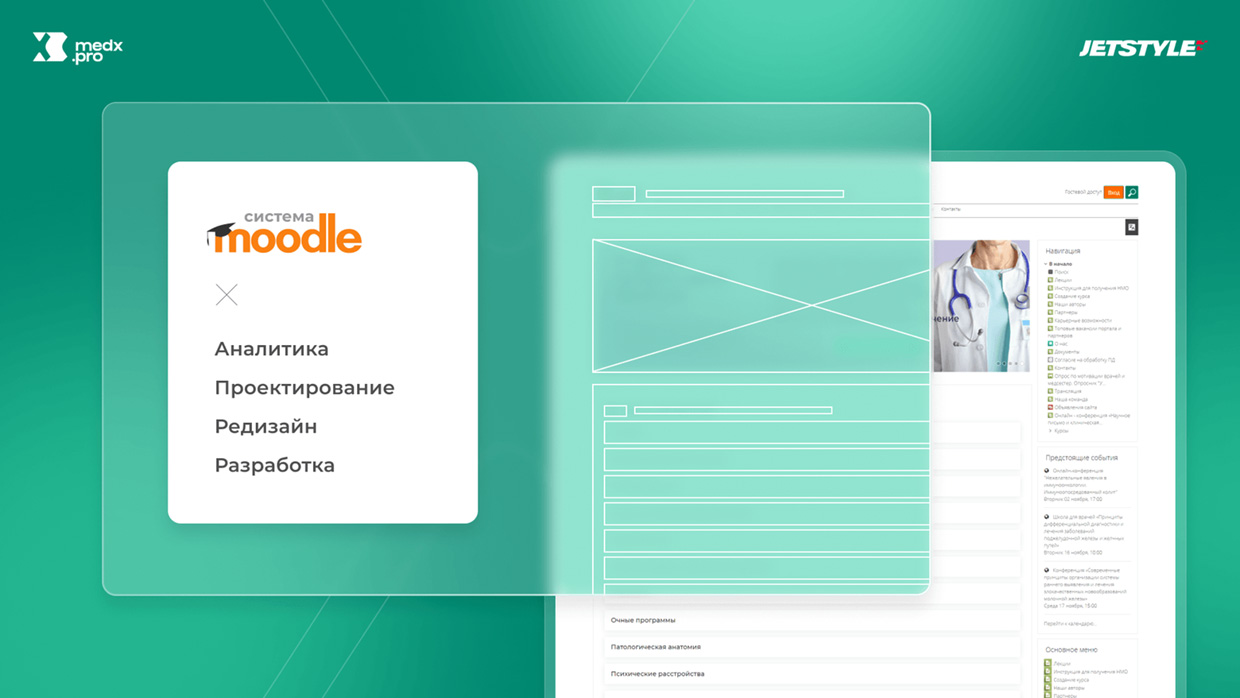 JetStyle - ���-���������� � ������ ������