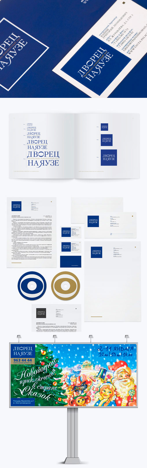 Graphic Production RCG - 