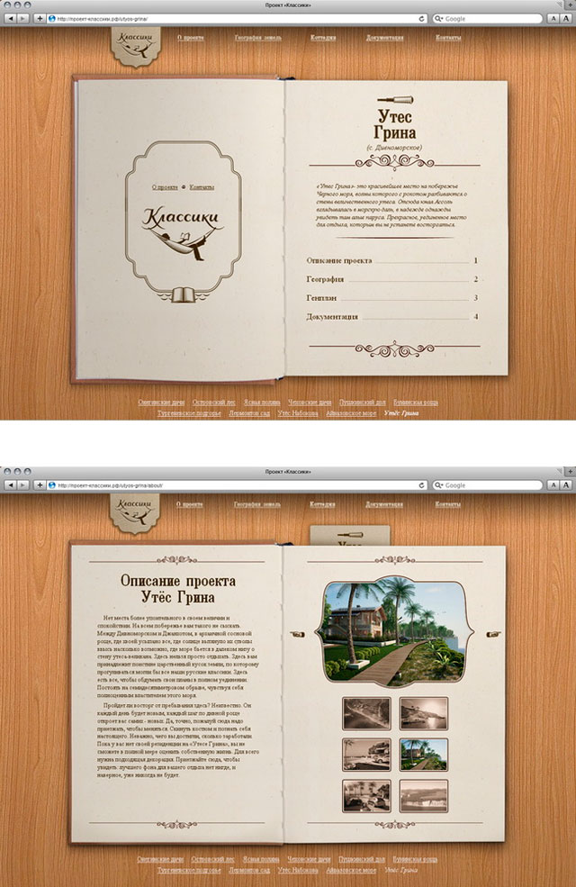 �������� - 