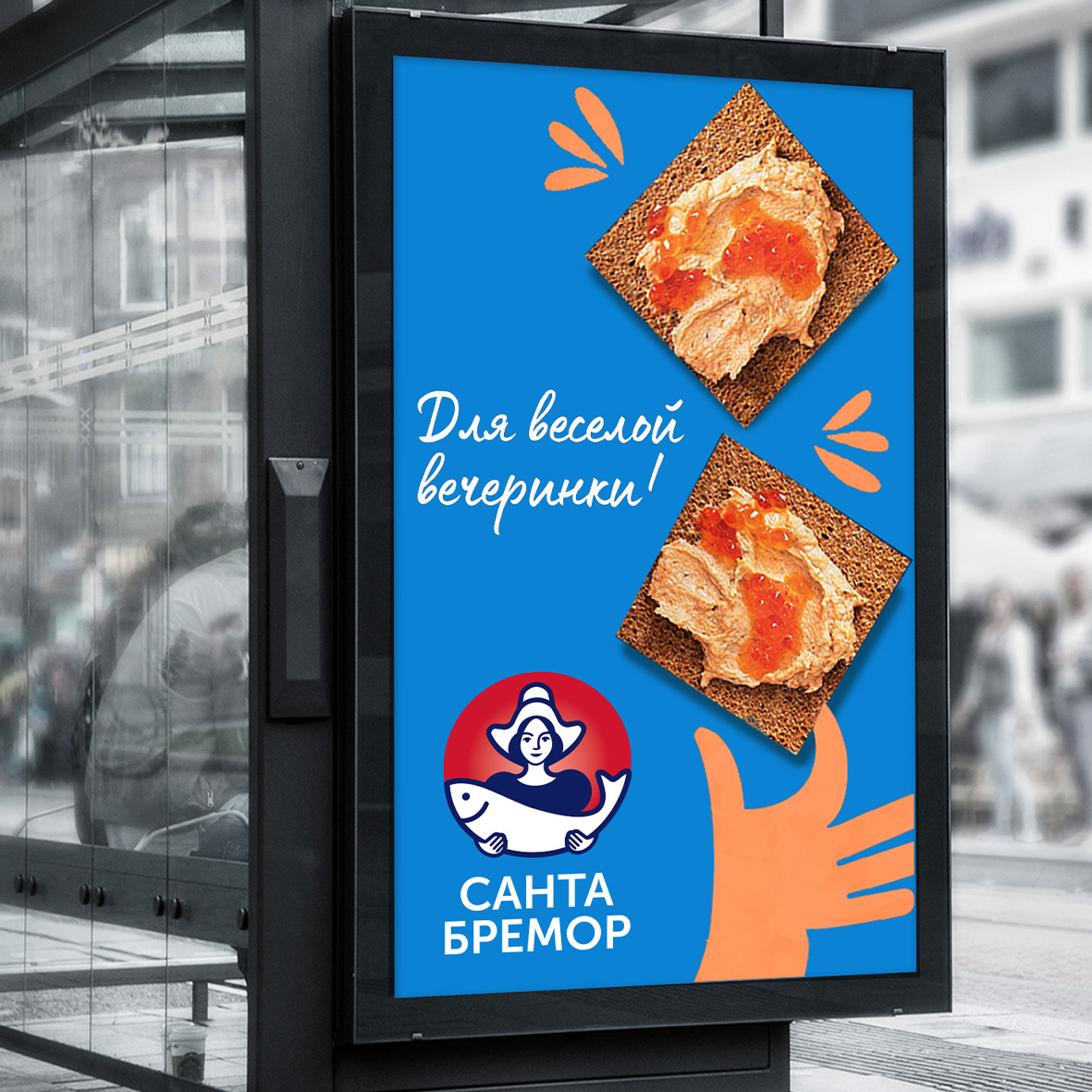 ��������, ������������ � ��������