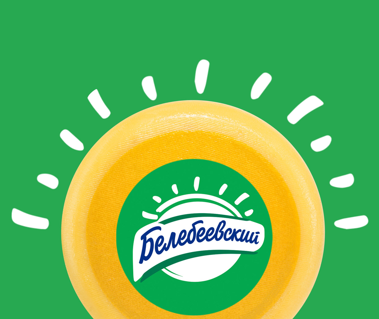 ��������, ������������ � ��������