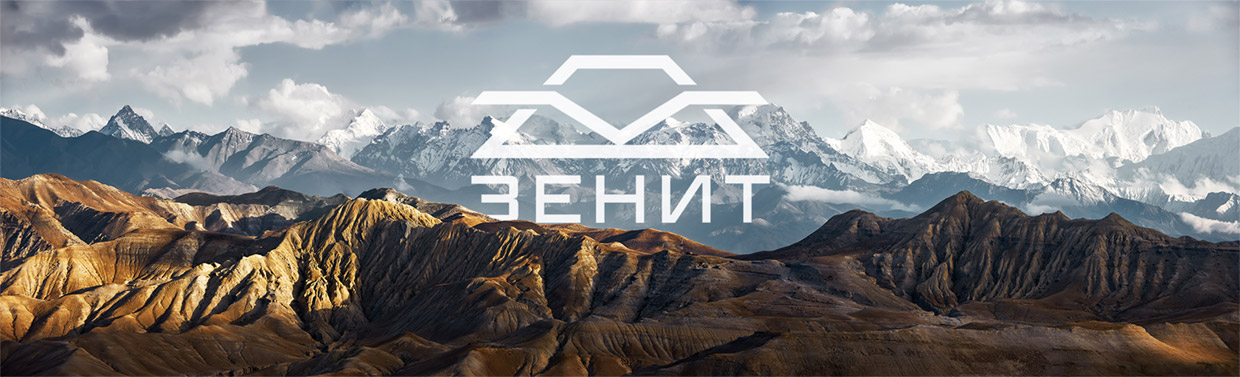 ��������, ������������ � ��������