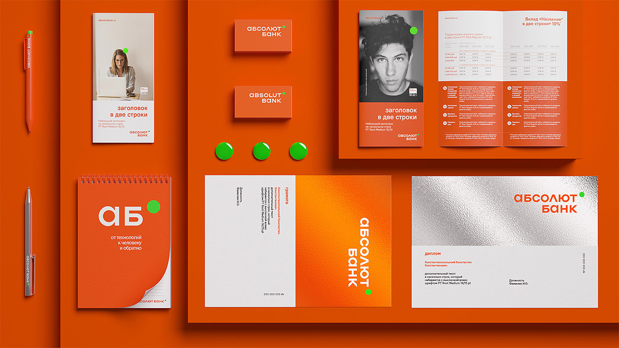 OTVETDESIGN - ��������, ������������ � ��������