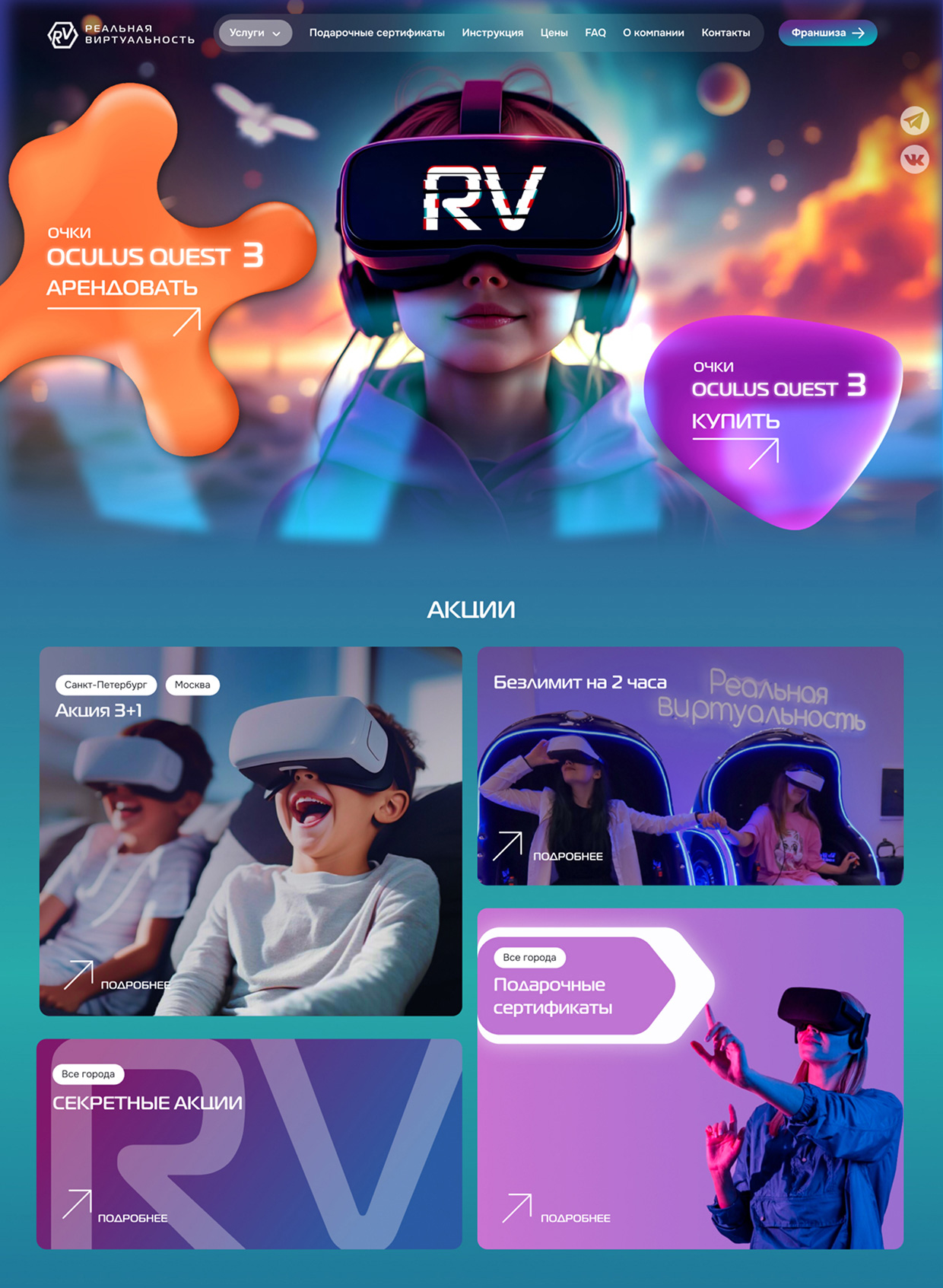 ��������� - ���-���������� � ������ ������