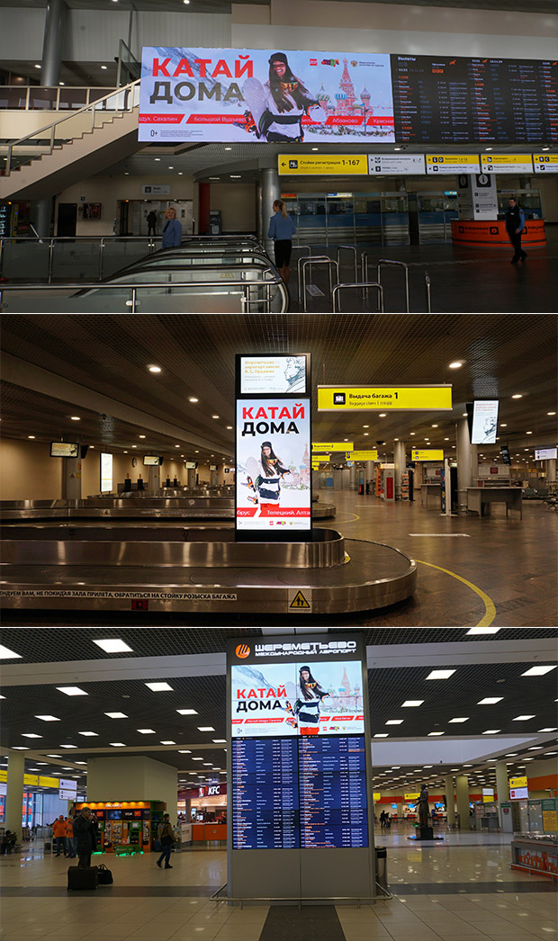 CH Communications - Indoor-�������