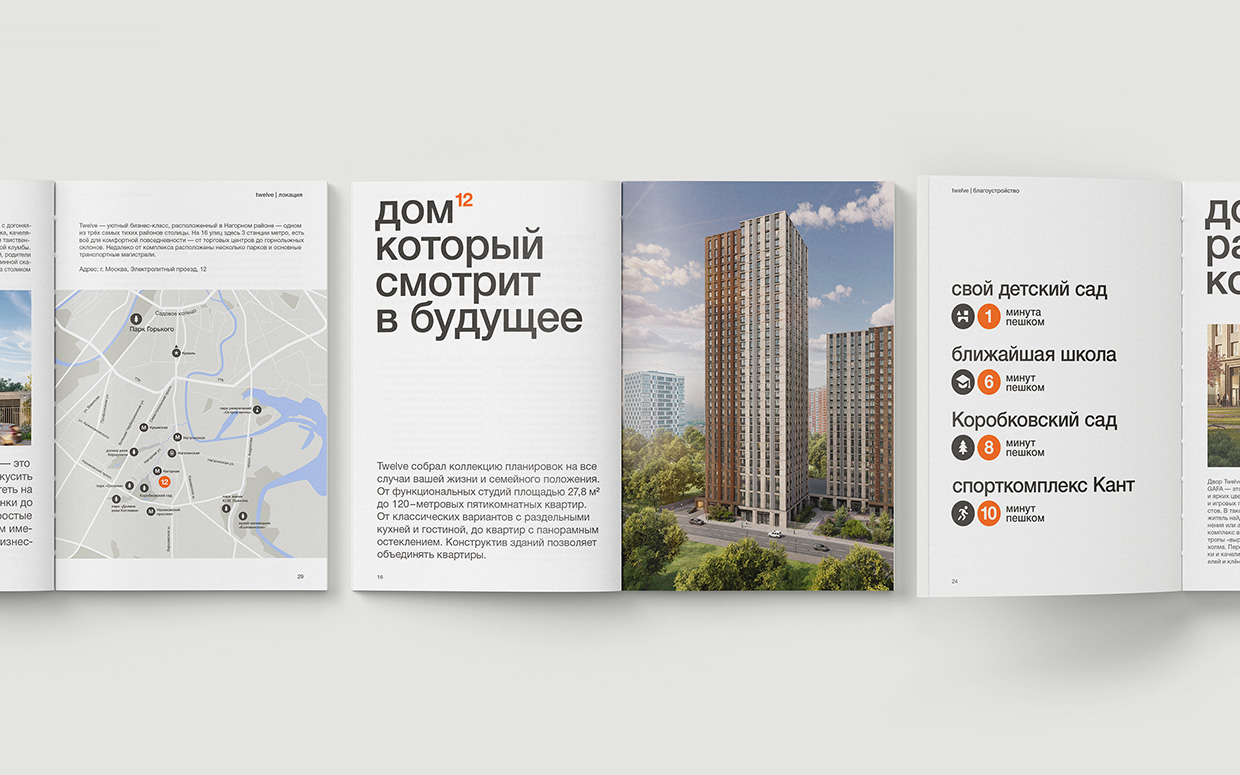 Tomatdesign - ��������, ������������ � ��������