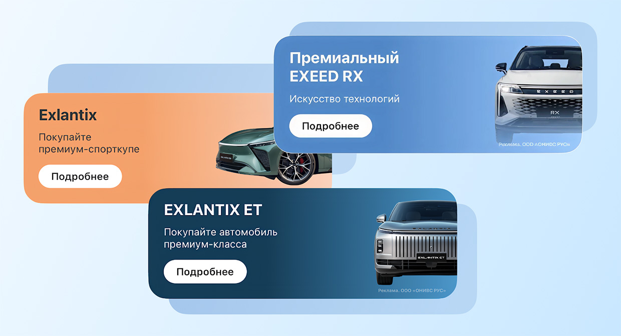 IKS - ��������-�������