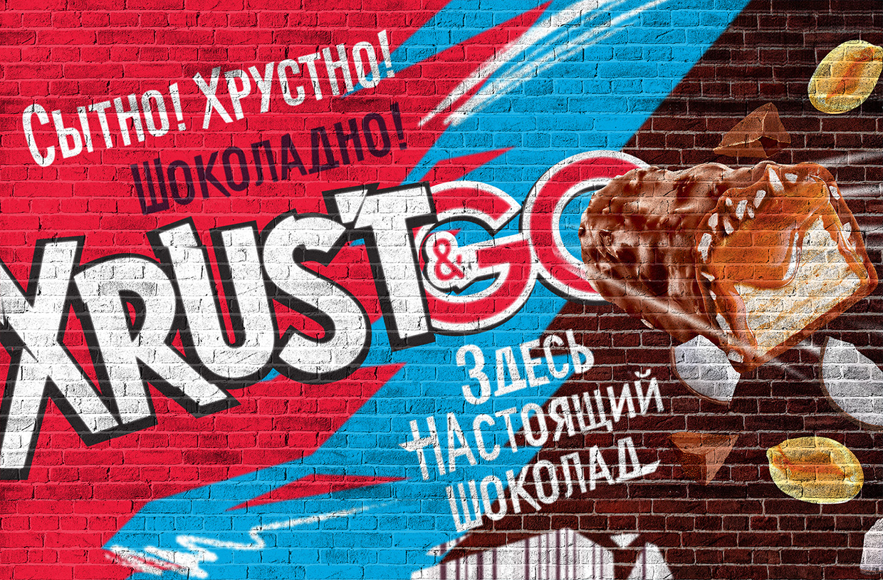 UPRISE - ��������, ������������ � ��������