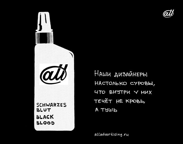 AllAdvertising - 